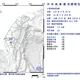 台南楠西16:05發生規模3.8極淺層地震! 最大震度4級