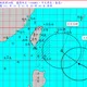 強颱「薔琵」23:30正式發海警!首波警戒範圍:台灣東北部海面、東南部海面以及巴士海峽