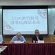 新竹縣長最新民調!徐欣瑩44.1%領先鄭朝方6.4個百分點 藍營78%支持者歸隊