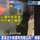 影/狂轟麥當勞店員!當事女親上火線「爆內幕」 嗆完又刪文關帳