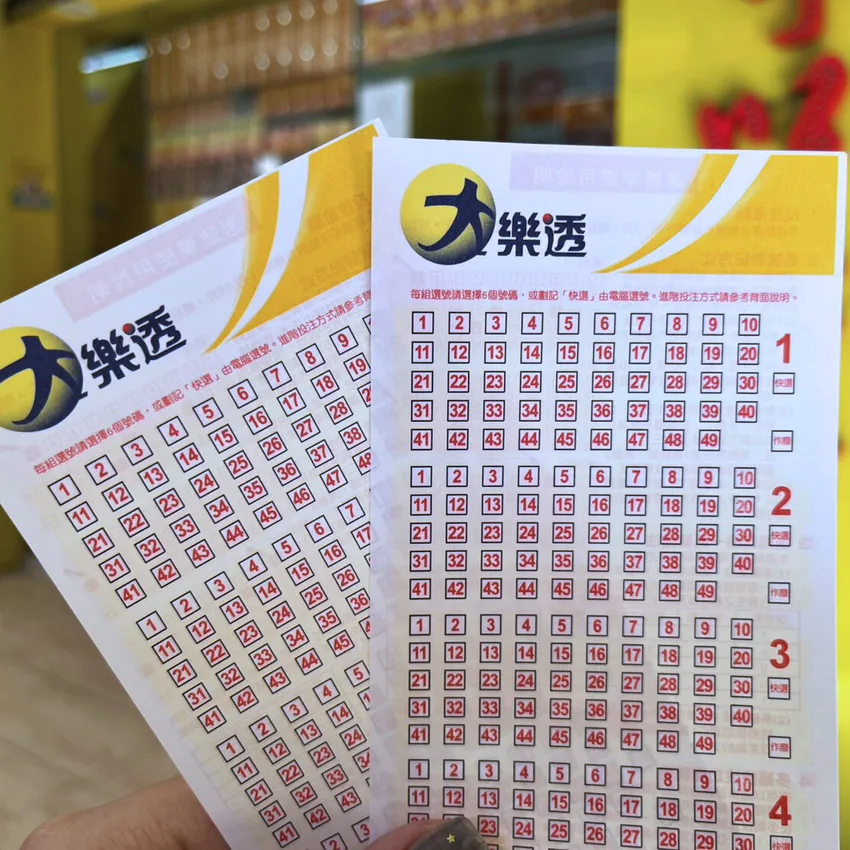 小年夜大樂透槓龜！下期頭獎上看1.2億　百萬大紅包剩餘378組