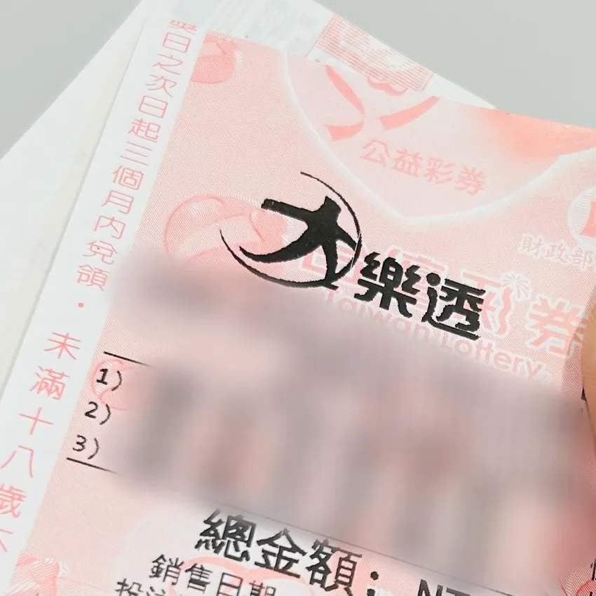 大樂透4.4億今年新高!4生肖把握機會 穿幸運色吸財氣