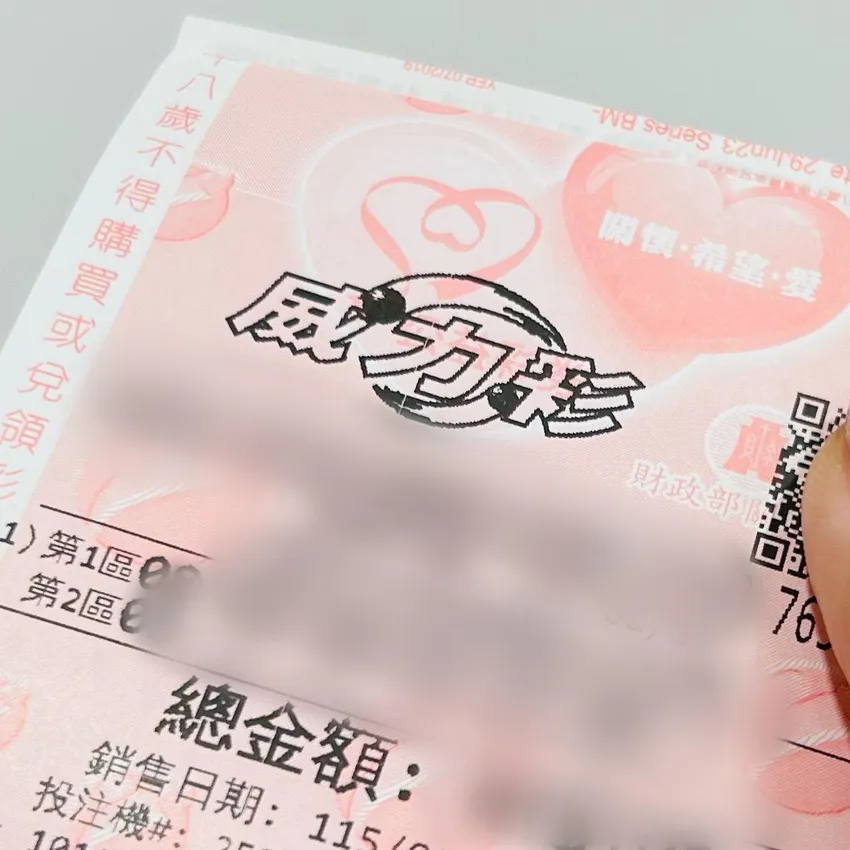 威力彩27連槓!下期頭獎上看8.3億
