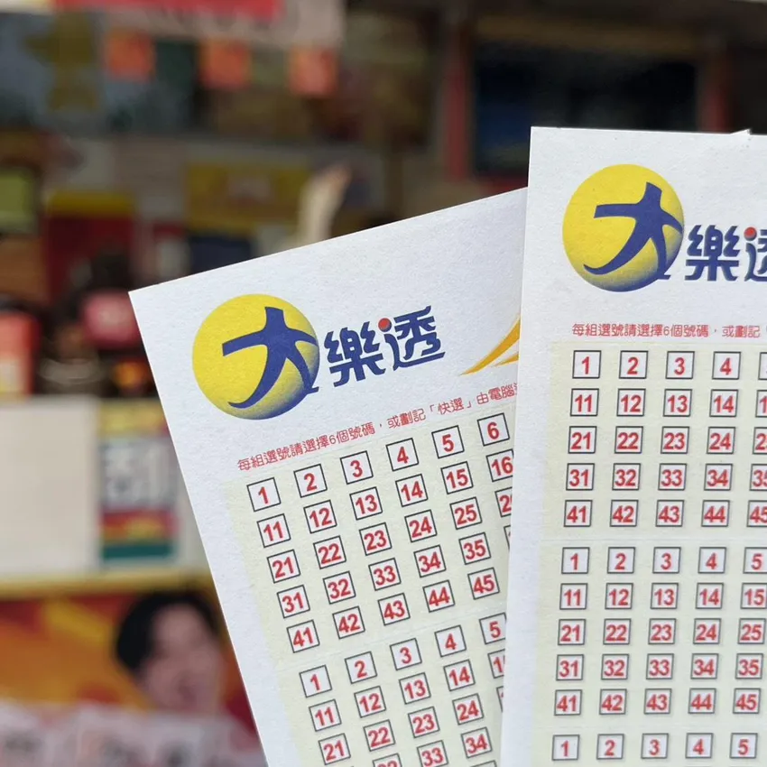 大樂透連18槓!下期頭獎上看6.6億元 創今年新高
