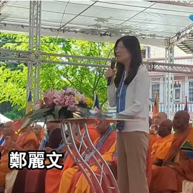 南下屏東參加浴佛節　鄭麗文盼締造兩岸和平：讓世界不再殺戮
