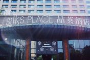台南五星級旅館驚傳食物中毒！70人狂拉肚子「吐到天亮」　業者急上火線回應