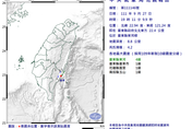 快訊／連續兩震！台東晚間規模4.2、3.6地震　最大震度4級