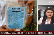 印度登革熱患者被注射疑似「果汁」後死亡　警方逮捕造假團夥
