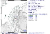 快訊/地牛2度翻身！台東發生規模4.2地震　最大震度3級