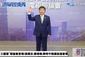 台北市長選舉辯論/陳時中談育兒：教他怎麼生　網酸「要在旁邊看？」