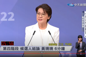 台北市長選舉辯論/黃珊珊感性訴求：偉大市民守護非藍非綠淨土