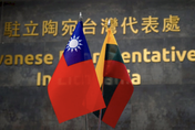 駐立陶宛台灣代表處宣布　首筆在立國投資金額1.2億