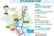 台南第一條捷運藍線最快2024年動工　中央核定後8年通車
