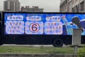 快訊/新竹市突然出現「這台宣傳車」蔣萬安、高虹安、林耕仁火速回應了！