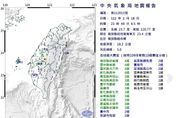 快訊/南投23:49發生5.0地震 最大震度南投雲林彰化4級