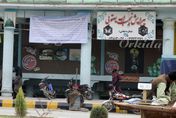 阿富汗女權再遭打壓　塔利班禁止女性到戶外餐廳用餐