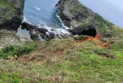 影/命大！蘭嶼男客青青草原拍照　墜40米深谷斷腿獲救