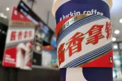 「醬香拿鐵」帶動業績 瑞幸咖啡第三季多賺近10億元　增逾2400新店