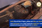 埃及3500年歷史古墓出土　考古學家發現保存完整《死亡之書》