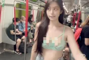 影/百萬網紅Yumi「穿BRA搭香港地鐵」！車廂沒人理她　影片瘋傳