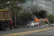 影/台南垃圾車突然起火！緊急傾倒路邊驚見噴火舌　疑民眾丟棄易燃物