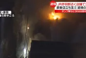 影/快訊/濃煙直衝天際！東京商店街突發火警　當局出動41輛消防車灌救