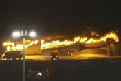 快訊/羽田機場海保廳飛機遭撞爆炸5人罹難　機長1人逃出重傷命危
