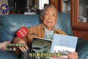 影/飛虎隊老英雄何永道辭世 享嵩壽103歲