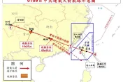 國防部晚間公布大陸衛星火箭飛行軌跡圖！軍方強調：真的有經過台灣上空