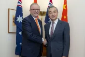 王毅訪澳洲稱「兩國已回到正軌」　澳總理期待李強到訪