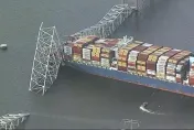 巴爾的摩大橋遭貨輪撞斷！船員事先發出訊號示警　州長大讚「英雄」