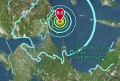 快訊/印尼外海現規模6.0地震！　「透早開搖」深度僅9.1公里