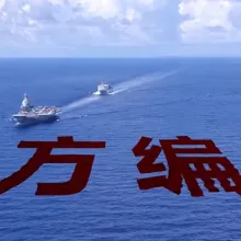 影/慶祝海軍成立75周年　解放軍宣傳片完整公開「山東艦航母編隊」