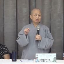 釋昭慧發起拒領普發現金1萬救國　預告週五展開新行動