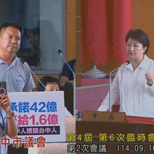 說好60億卻只給1.6億　盧秀燕：因「卡盧」擋捷運不道德