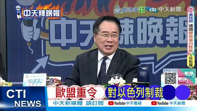 【每日必看】郝龍斌反悔了 不參加辯論｜郝龍斌喊"絕不參選總統"｜20250918｜辣晚報