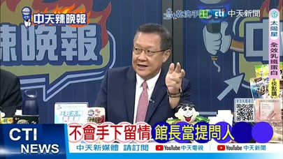 【每日必看】蔡正元呼籲:請郝市長在想一下｜羅智強參選 自稱最能夠協調藍白合｜20250918｜辣晚報