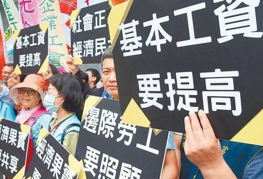 最低工資「3萬起跳」　官方態度露餡！