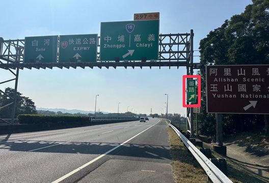 又要改名？「番」字當路名涉歧視　監委主動調查