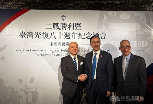 國民黨辦抗戰勝利酒會　日本駐台代表應邀出席