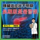 最無聲的「奪命癌王」！發生率=死亡率　變瘦、臉色發黃當心是前兆