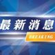 高雄某超商現男子離奇死亡！　臉朝地詭姿昏厥