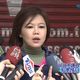 是否選國民黨主席？　游淑慧問了郝龍斌最新回應：還沒決定