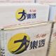 頭獎飆1.8億！大樂透「黃金7碼」出爐