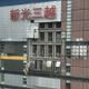 復業有譜？台中新光三越證實9/10進貨　市府：需符合規範