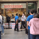 高雄「樋口飯糰」原店面重新招租　租金3萬暴漲51%