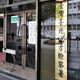 富商無照酒駕撞死空少　判刑6年8月通緝遭拘提