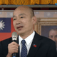 親曝國慶主視覺設計理念！韓國瑜喊：向歷史致敬、對未來祝福