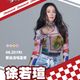 中職/味全龍大巨蛋週末三連戰　G1找徐若瑄當嘉賓