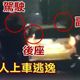 萬華「為1千元毒品怒插動脈奪命」！狠男遭判9年3月